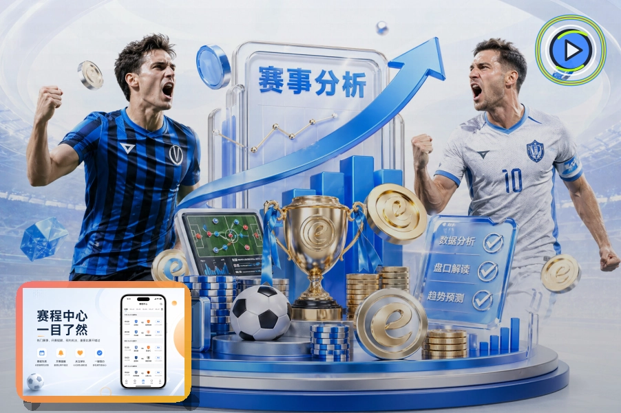 美加墨世界杯球迷观赛指南与交通物流服务图示