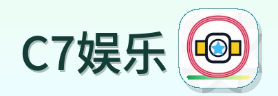 C7娱乐-LOGO